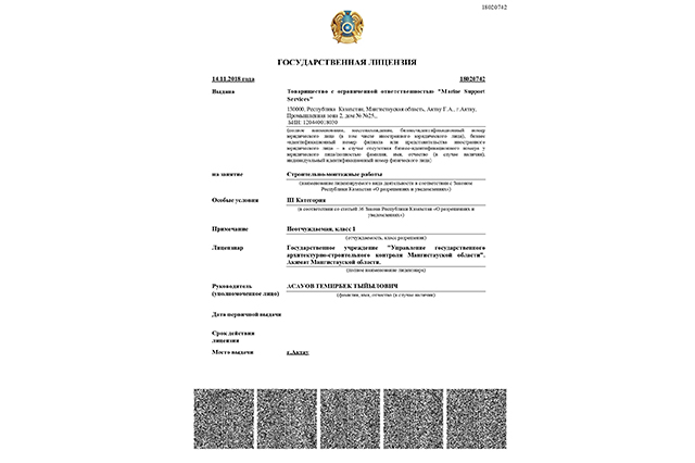 Construction License